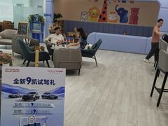 -上海和展广汽丰田4S店(老闵行店)
