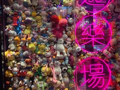 -BIG PINK大粉娃娃机主题馆(圆融星座店)