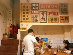 -矮子粉店1985·长沙米粉(湘春路店)
