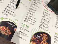 菜单-马头巷·食景园(苏州总店)