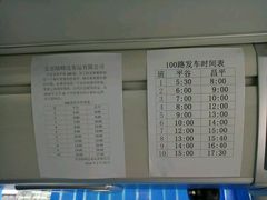 菜单-绿茶餐厅(昌平悦荟店)