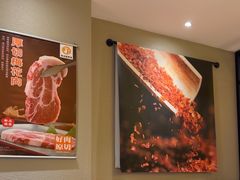 -新石器烤肉(南站店)