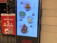 门面-韵秋荷(宝山龙湖天街店)