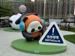 -新城市广场