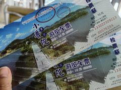 -东钱湖旅游度假区