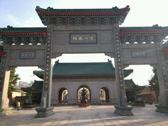 -广东圆玄道观