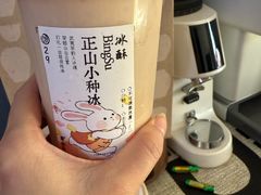 -李山山茶事(景枫店)
