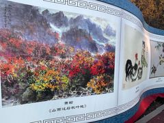 -青龙湖公园