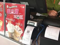 -CoCo都可(盐城宝龙城市广场店)
