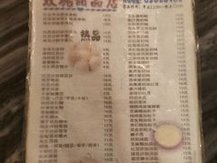 菜单-玫瑰甜品(文明路店)
