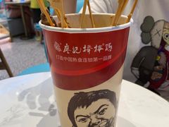 -廖记棒棒鸡(万象城店)