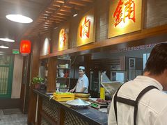 -京门老爆三·铜锅涮肉 爆肚(望京店)