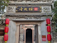 -台儿庄古城