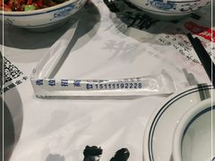 -壹盏灯(惠农店)