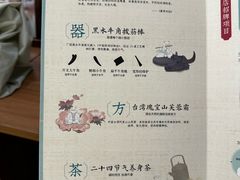 -长风拨筋养身(天街店)