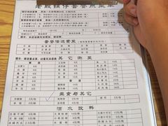 -老殷锅仔