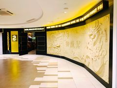 -御龙阁海鲜酒楼