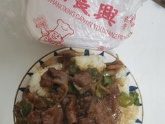 -刘长兴(三牌楼店)