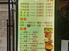 -罗胖子面馆(西关店)