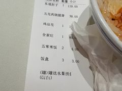 -马旺子酒楼