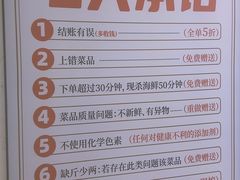 -王庄阿咪海鲜大排档(象园店)