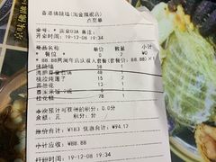 -香港聚强佛跳墙(淘金店)