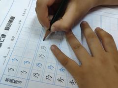 -汉翔书法丨书法·美术·硬笔·国画(五道口校区)