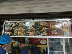 门面-刘小武·锅魁(总店)