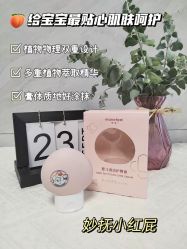 -艾咪家母婴优选(君禧华庭店)