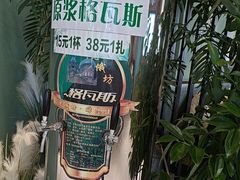 -去茶去餐厅(中央大街店)