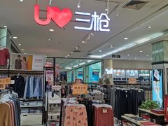 -利群海琴购物广场(商丘路店)