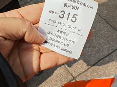 -上海国际饭店
