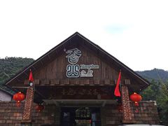 -香山小厨(南联路店)