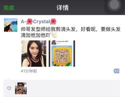 记录，何阳-意念造型