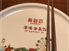 -前海沿·青岛菜(李沧万达店)