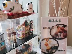 -椰子多多清补凉甜品店(河北路店)