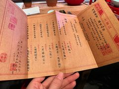 -金陵梦华·宫宴(南京首店)