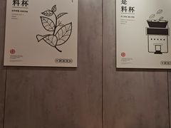 -书亦烧仙草(嘉新大厦店)