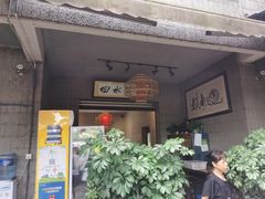 -回水镇·江湖川菜(恒大新城店)