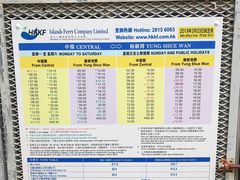 -中环4号渡轮码头