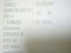 -瑞鹏宠物医院·骨科·猫科·内科(第一中心)