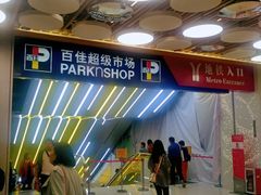 -天娱广场
