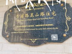 -梅记大块头爆鱼店(乍浦路店)