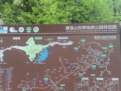 -雁荡山风景名胜区