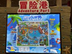 -广州融创水世界