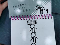 -813芭依珊 BAESAn(皇冠十畝地店)