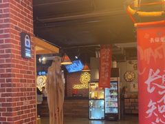 -长藤鬼校(龙翔店)