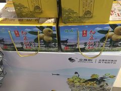 -金鹰超市(国际购物中心新街口店)