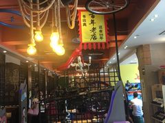 -喝丢一只鞋辣炒海鲜小烧烤(三八广场店)