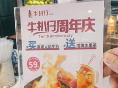 -牛扒仔原切雪花牛扒•西餐厅(南联新村店)